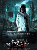 婷婷精品视频